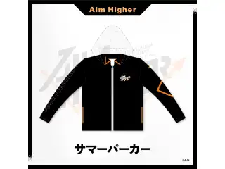 【Aim Higher】サマーパーカーの公式画像