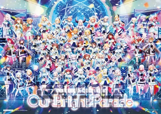 hololive 4th fes. Our Bright Parade Blu-ray hololive全力応援店特典 特製A3クリアポスターの共通画像