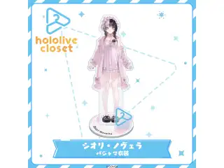hololive closet シオリ・ノヴェラ パジャマ衣装
