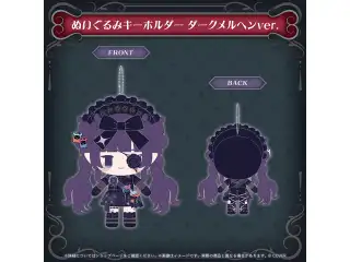 一伊那尓栖 活動6周年記念 ぬいぐるみキーホルダー ダークメルヘンver.