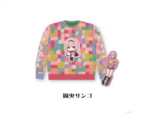 【にじさんじ Christmas Wear 〜CD Sweater Style〜】セーター 周央サンゴの公式画像