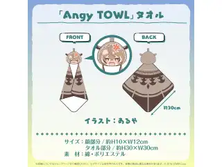 七詩ムメイ 登録者数77.4万人記念 「Angy TOWL」タオル