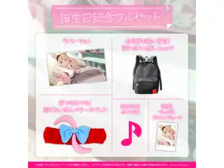 尾丸ポルカ 誕生日記念2022 フルセットの公式画像