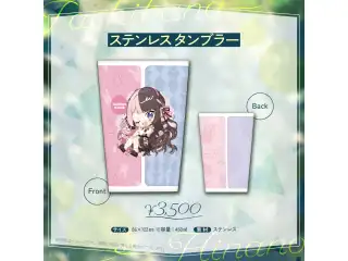 橘ひなの　3周年記念2023 ステンレスタンブラーの公式画像