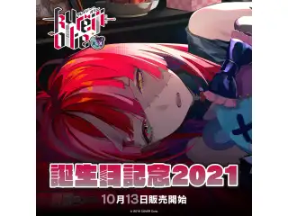 クレイジー・オリー 誕生日記念2021 ボイスセットの公式画像