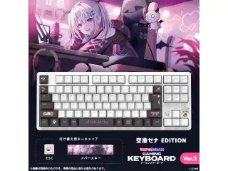 VSPO! GEAR ゲーミングキーボード Ver.2 空澄セナ