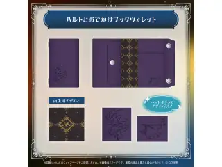 アステル・レダ 活動6周年記念 ハルトとおでかけブックウォレットの公式画像