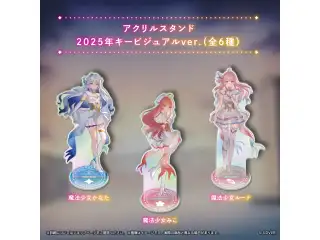 魔法少女ホロウィッチ！2025年キービジュアルグッズ アクリルスタンド 魔法少女かなた 2025年キービジュアルver.の公式画像