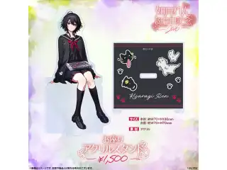 如月れん　誕生日記念2026 お座りアクリルスタンドの公式画像