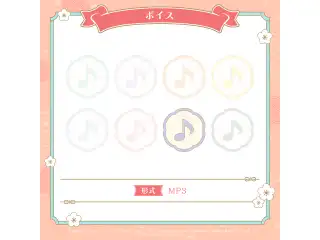 ミリプロ お正月コレクション シチュエーションボイス 2026 眠雲ツクリの公式画像