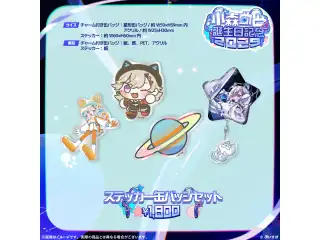 小森めと　誕生日記念2025 ステッカー缶バッジセット