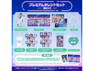 ミリプロ サマーコレクション 2026 プレミアムタレントセット 雨夜リズの公式画像