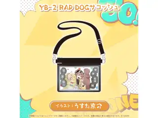 戌神ころね 活動7周年記念 YB-2 RAP DOGサコッシュの公式画像