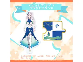 ホロライブインドネシア 活動2周年記念 パヴォリア・レイネ アクリルスタンドの公式画像