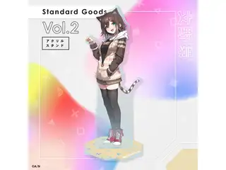 【Standard Goods】Vol.2 アクリルスタンド 文野環
