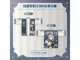 白銀ノエル 活動7周年記念 白銀聖騎士団の正装法被の公式画像