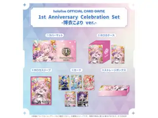 hololive OFFICIAL CARD GAME 1st Anniversary Celebration Set -博衣こより ver.-
