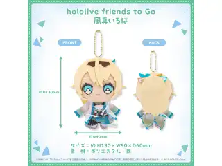 hololive friends to Go 風真いろは