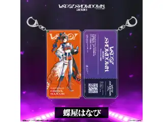 VSPO! SHOWDOWN2026　チケット風キーホルダー 蝶屋はなび