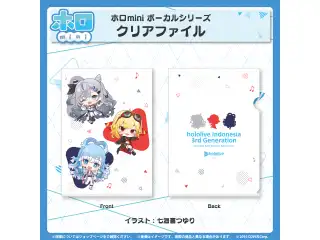 ホロmini ボーカルシリーズ ホロライブインドネシア3期生 クリアファイル ホロライブインドネシア3期生の公式画像