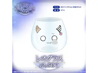 空澄セナ　誕生日記念2026 レオグラスの公式画像