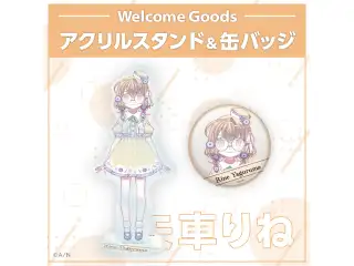【Welcome Goods】矢車りね アクリルスタンド