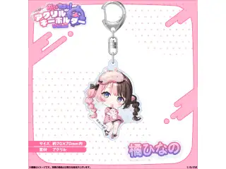 アクリルキーホルダー　Vol.3 橘ひなのの公式画像