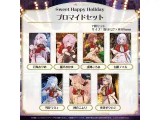 Sweet Happy Holiday Vol.2 ブロマイドセットの公式画像