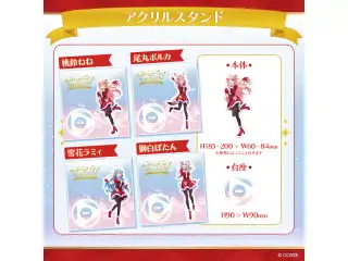 ねぽらぼライブ re:VISION Holoearth Live 開催記念 アクリルスタンド 獅白ぼたんの公式画像
