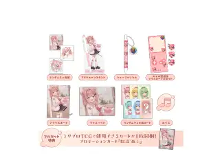 虹深°ぬふ 30万人記念グッズ フルセット