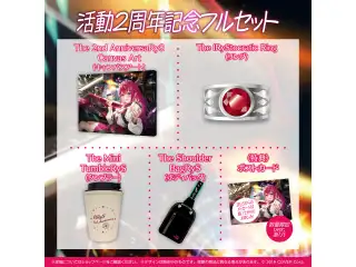 IRyS 活動2周年記念 フルセット 数量限定ver.の公式画像