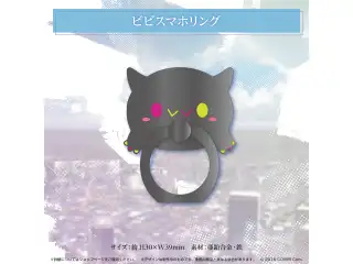 常闇トワ活動3周年記念 ビビスマホリングの公式画像