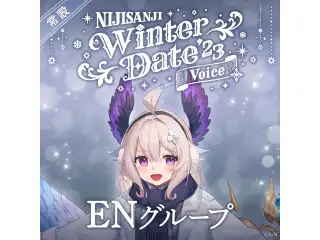 【常設】ウィンターデート2023ボイス - ENグループ EX ユウ Q ウィルソン Winter Date 2023 Voice