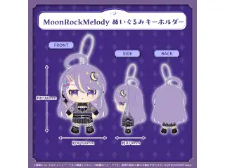 ムーナ・ホシノヴァ 誕生日記念2025 MoonRockMelody ぬいぐるみキーホルダー