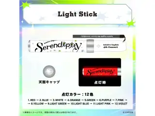 【先行発送】hololive English 4th Concert -Serendipity- ライブグッズ Light Stickの公式画像