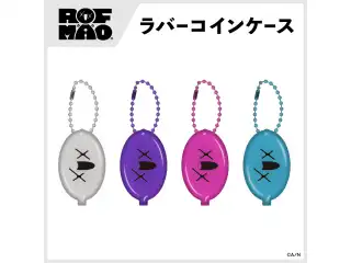 【ROF-MAO】ラバーコインケース 剣持刀也の公式画像