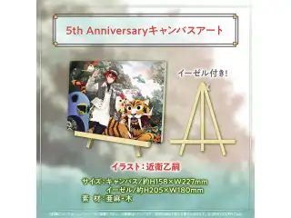 花咲みやび 活動5周年記念 5th Anniversaryキャンバスアート