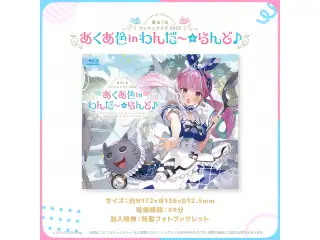 湊あくあ ワンマンライブ2022「あくあ色 in わんだ～☆らんど♪」Blu-ray Blu-ray 湊あくあ ワンマンライブ2022「あくあ色 in わんだ～☆らんど♪」の公式画像