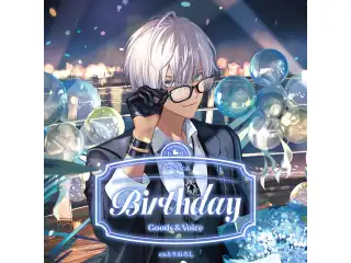 イブラヒム誕生日グッズ＆ボイス2026 誕生日ボイス＆特典壁紙の公式画像