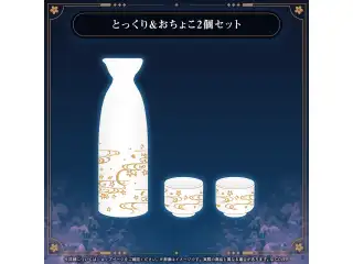 hololive English Spring Party! '26 とっくり＆おちょこ2個セットの公式画像