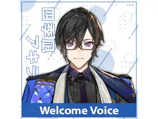 【Welcome Voice】四季凪アキラの公式画像