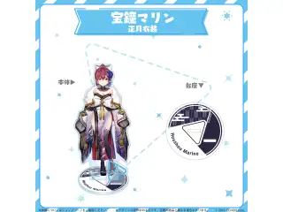 hololive closet 宝鐘マリン 正月衣装の公式画像