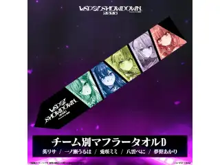 VSPO! SHOWDOWN2026　チーム別マフラータオル D（英リサ・一ノ瀬うるは・兎咲ミミ・八雲べに・夢野あかり）の公式画像