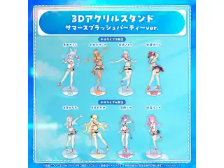 【再販売】3Dアクリルスタンド サマースプラッシュパーティーver. 3期生 【再販売】不知火フレア サマースプラッシュパーティーver.の公式画像