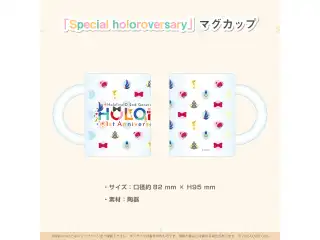 ホロライブインドネシア二期生 "holoro" 一周年記念 「Special holoroversary」 マグカップの公式画像