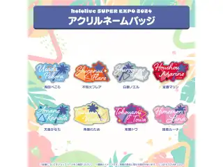 hololive SUPER EXPO 2024 アクリルネームバッジ 4期生 常闇トワの公式画像
