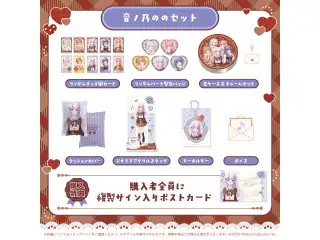 ミリプロ バレンタインコレクション 2026 タレントセット 音ノ乃ののの公式画像