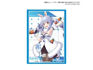 ブシロード スリーブコレクション エクストラ 3期生 Vol.380 hololive SUPER EXPO 2022『兎田ぺこら』