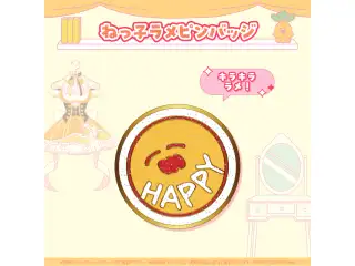 桃鈴ねね 活動4周年記念 ねっ子ラメピンバッジの公式画像