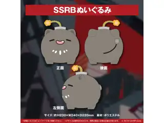 獅白ぼたん 100万人記念 SSRBぬいぐるみの公式画像